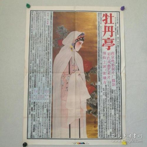 做个假结婚证多少钱